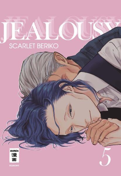 Manga: Jealousy 05