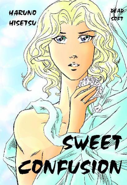 Manga: Sweet Confusion