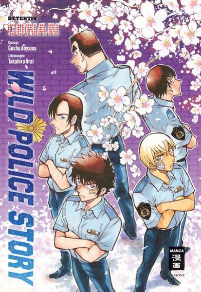 Manga: Wild Police Story