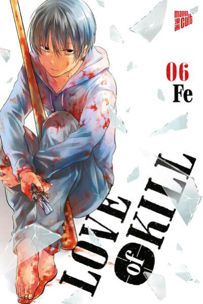 Manga: Love of Kill 8