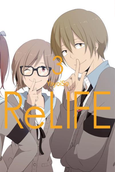 Manga: ReLIFE 03