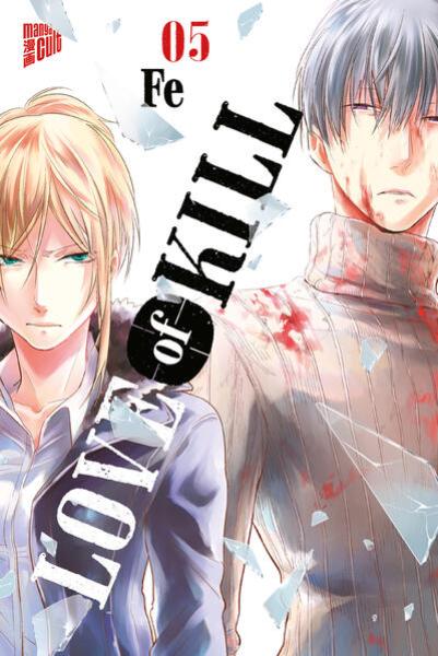Manga: Love of Kill 5