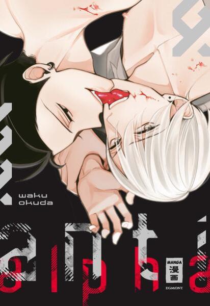 Manga: Anti Alpha