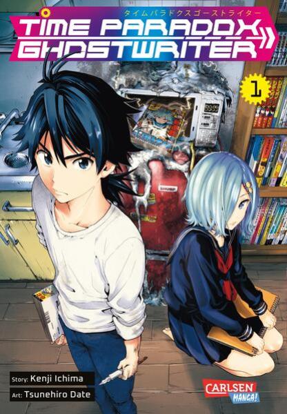 Manga: Time Paradox Ghostwriter 1