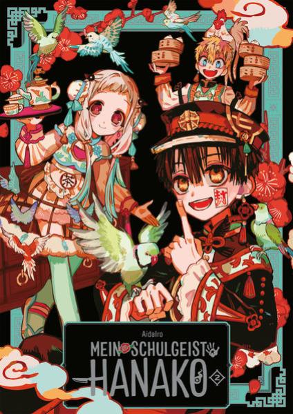 Manga: Mein Schulgeist Hanako - Artbook 2 (Hardcover)
