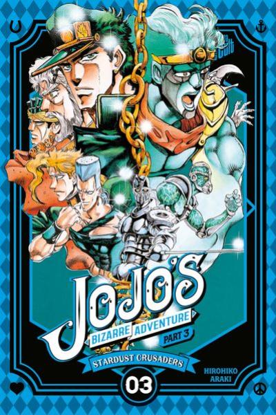Manga: JoJo's Bizarre Adventure - Part 3: Stardust Crusaders 3