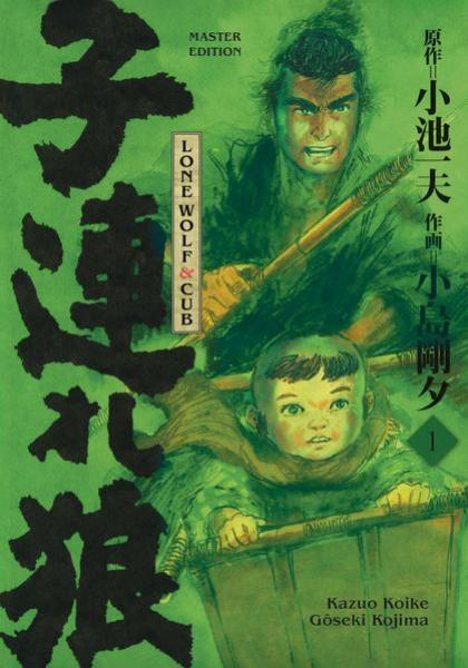 Manga: Lone Wolf & Cub - Master Edition 01 (Hardcover)