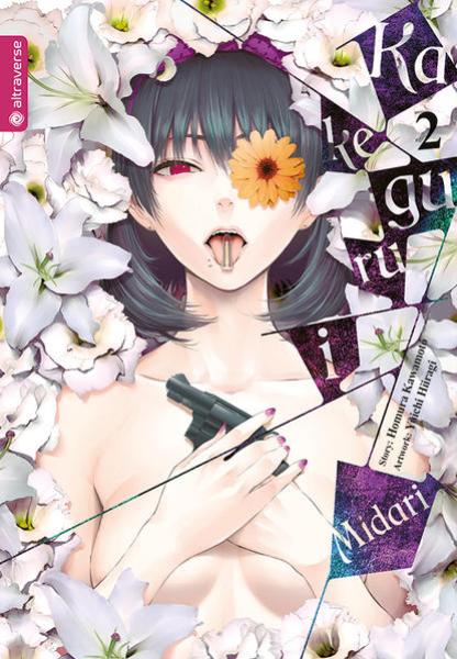 Manga: Kakegurui Midari 02