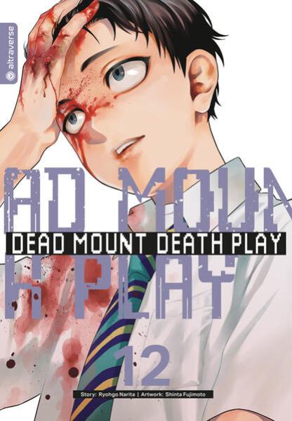 Manga: Dead Mount Death Play Collectors Edition 12