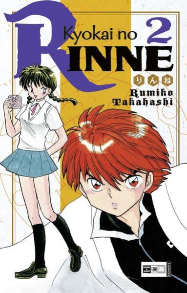 Manga: Kyokai no RINNE 2