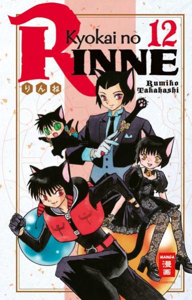 Manga: Kyokai no RINNE 12