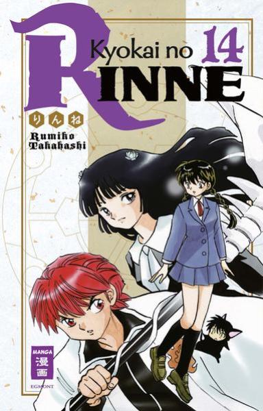 Manga: Kyokai no RINNE 14
