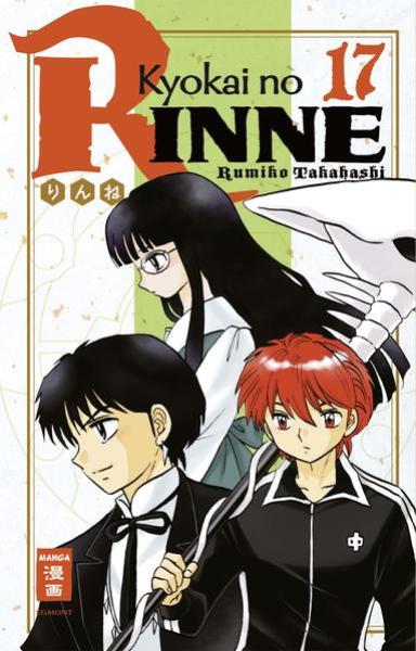 Manga: Kyokai no RINNE 17