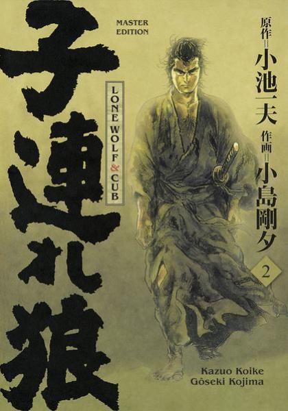 Manga: Lone Wolf & Cub - Master Edition 02 (Hardcover)