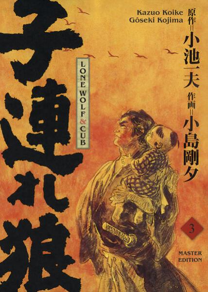 Manga: Lone Wolf & Cub - Master Edition 03 (Hardcover)