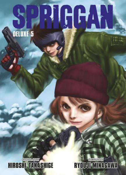 Manga: Spriggan Deluxe 05
