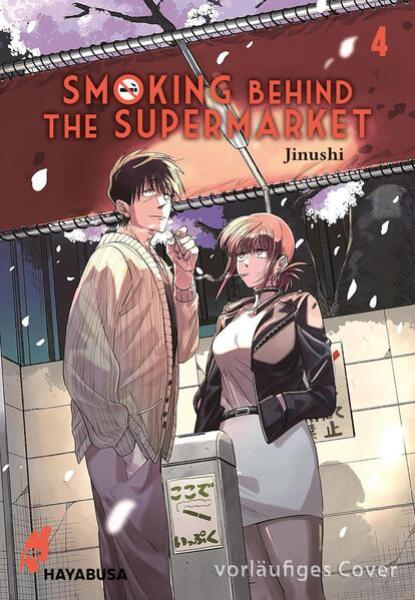 Manga: Smoking Behind the Supermarket 4
