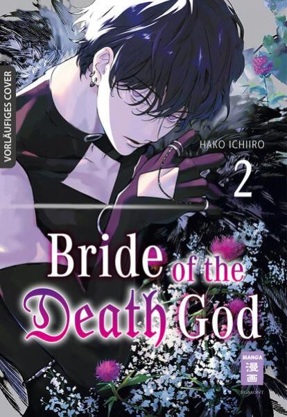 Manga: Bride of the Death God 02
