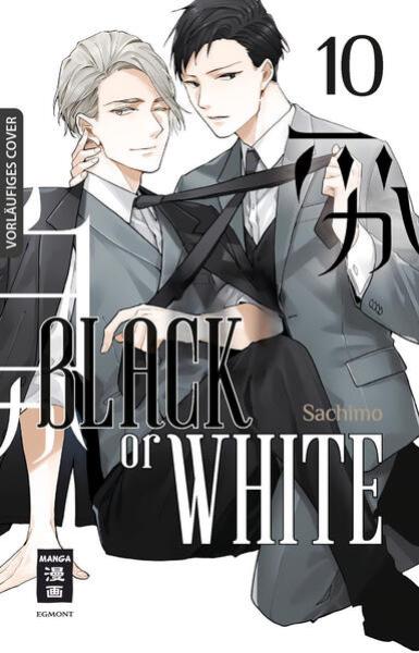 Manga: Black or White 10