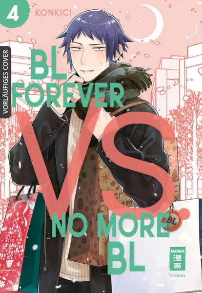 Manga: BL Forever vs. No More BL 04