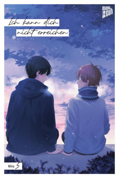 Manga: Ich kann dich nicht erreichen 5