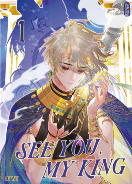 Manga: See You, My King 1