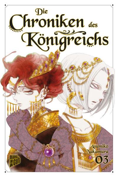 Manga: Die Chroniken des Königreichs 3