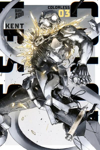 Manga: Colorless 03