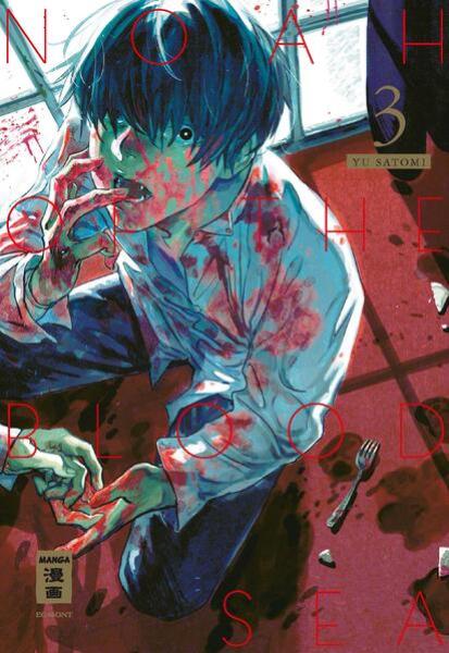 Manga: Noah of the Blood Sea 03