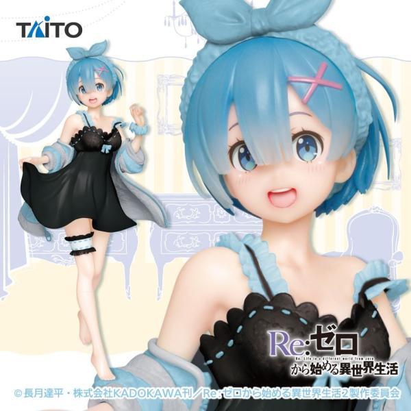 Merch: Figur: Re:ZERO Rem Precious Figure Room Wear Version Renewal