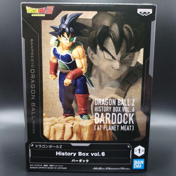 Merch: Figur: Dragonball Z History Box Vol. 6 Bardock At Planet Meat Figure