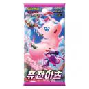 Pokemon Booster: Fusions Art Koreanisch