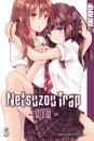 Manga: Netsuzou Trap - NTR 05