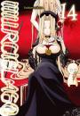 Manga: Murciélago 14