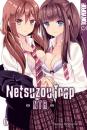 Manga: Netsuzou Trap - NTR 06