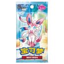Pokemon Booster: GemPack Vol.2 Chinese